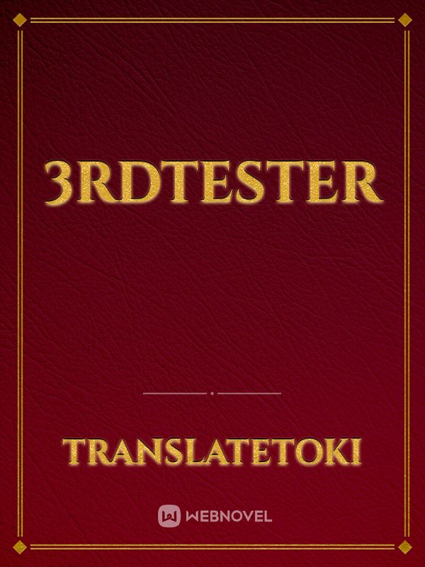 3rdtester