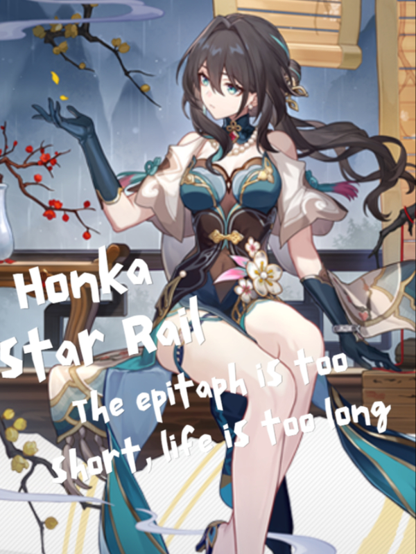 Honkai: Star Rail   The epitaph is too short, life is too long.