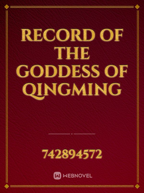 Record of the Goddess of Qingming