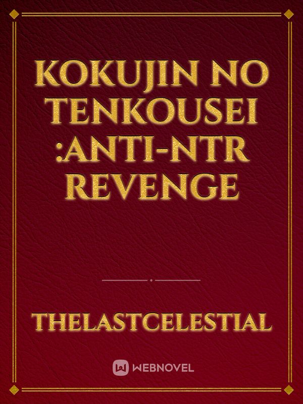 Kokujin no tenkousei :ANTI-NTR Revenge