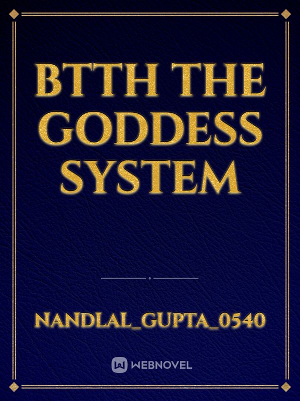 btth the goddess system