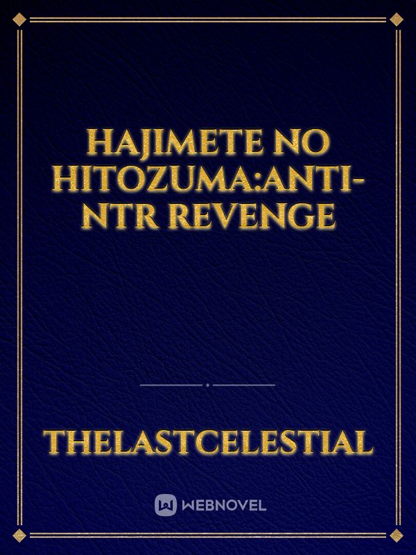 Hajimete no Hitozuma:ANTI-NTR Revenge