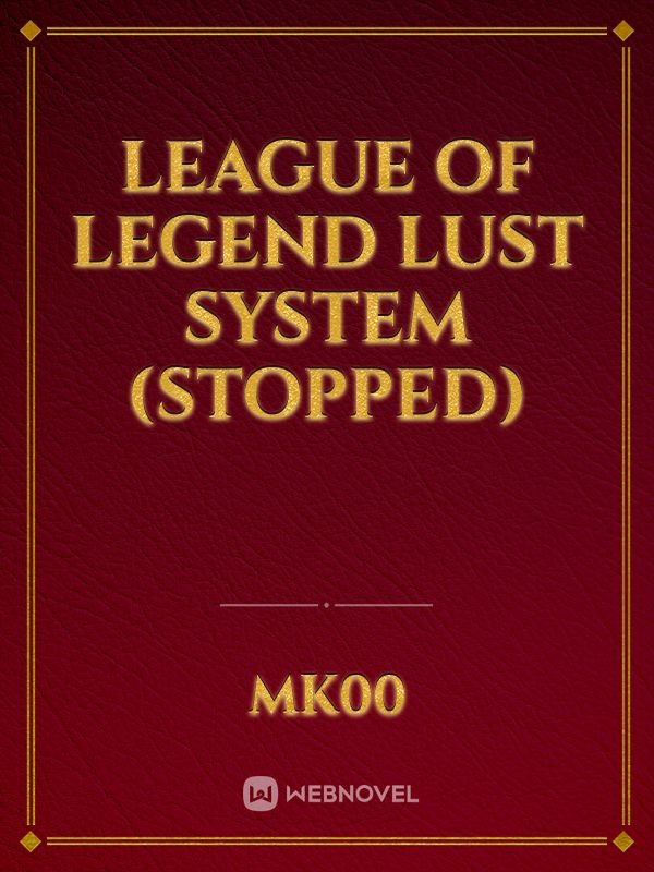 league of legend lust system (stopped)