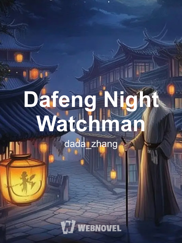 Dafeng Night Watchman icon