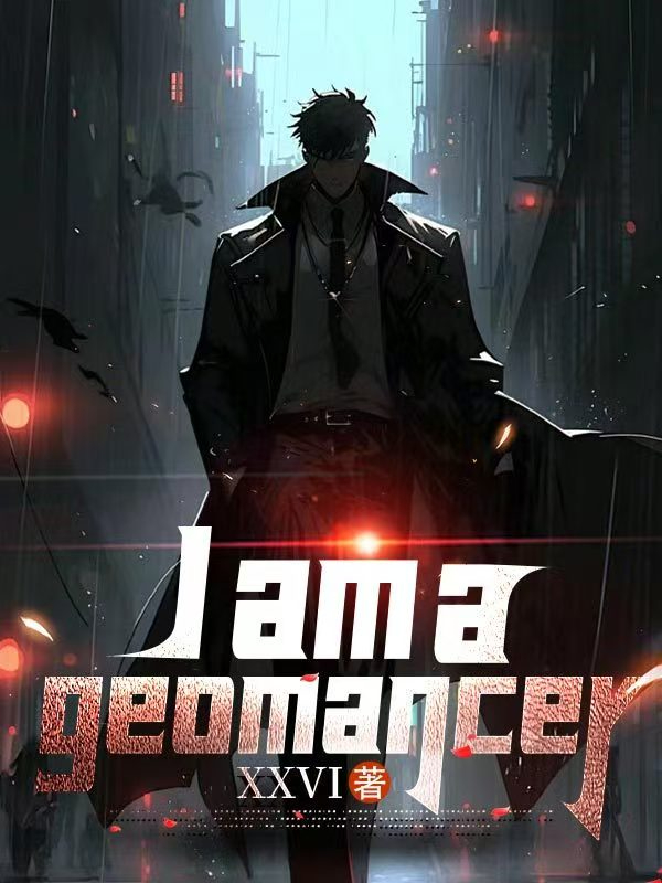 I am a geomancer