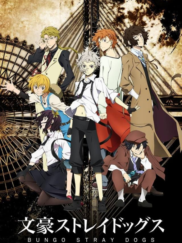 Bungo Stray Dogs: The Detective Is A Spirit