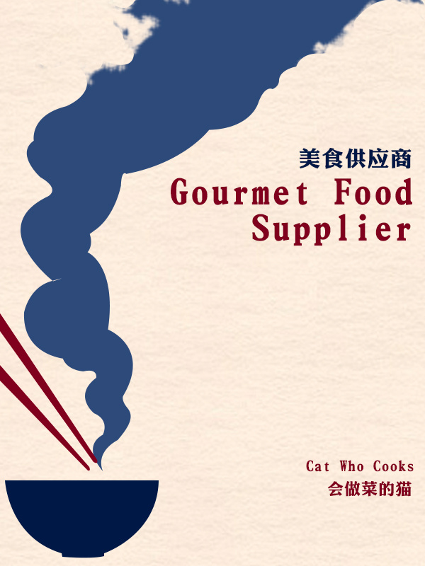 Gourmet Food Supplier Book