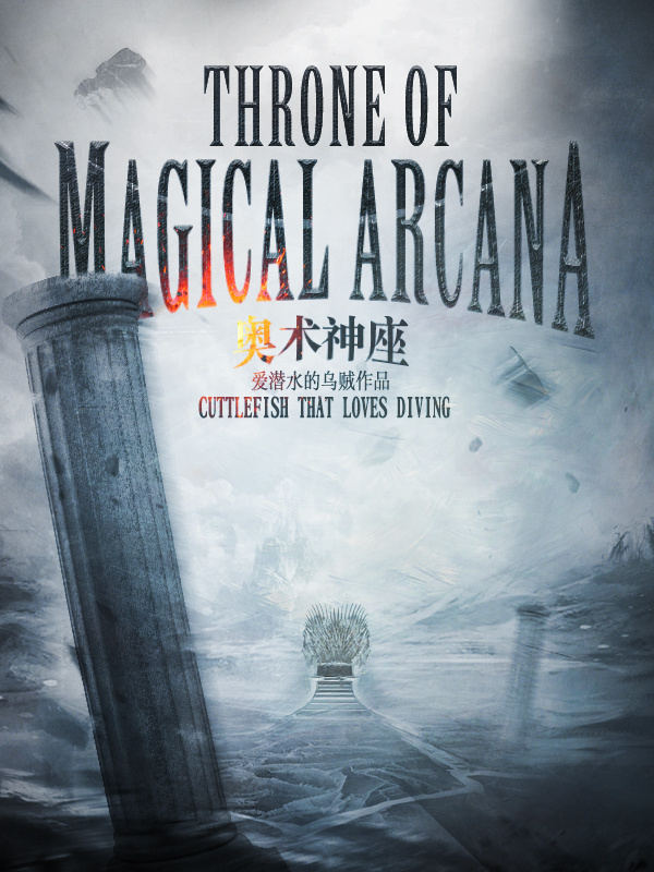 Throne of Magical Arcana Book