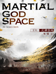 Martial God Space Book