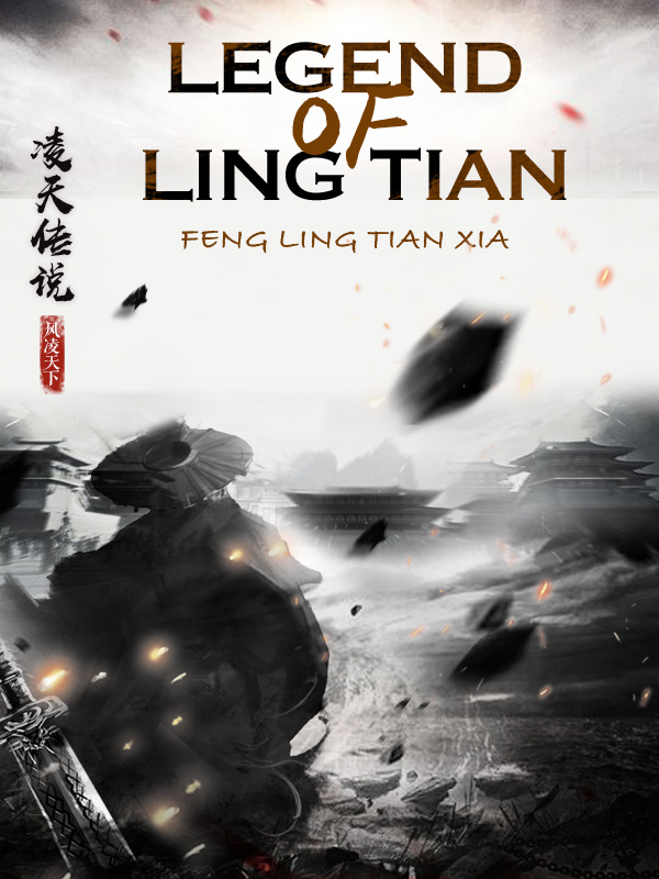 Legend of Ling Tian Book